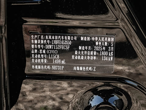 2025�� 240TURBO CVT ��ȤPro