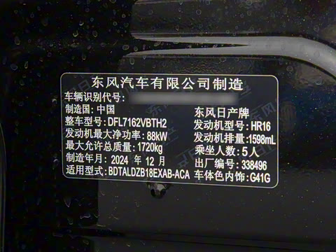 2023�� �Ŀ� 1.6L CVT������