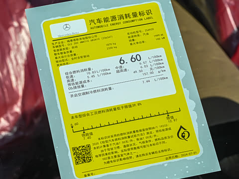 2025�� CLE 300 4MATIC �����ͽ��ܳ�