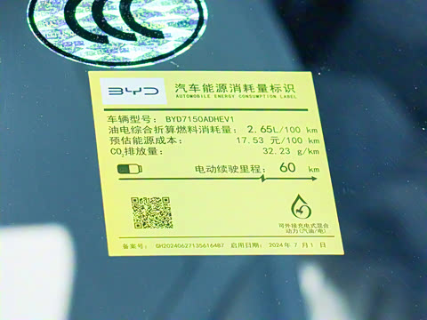 2025�� DM-i �Ǽݰ� 80KM������