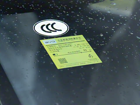 2025�� DM-i �Ǽݰ� 120KM׿Խ��