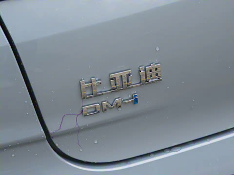 2025�� DM-i �Ǽݰ� 120KM׿Խ��