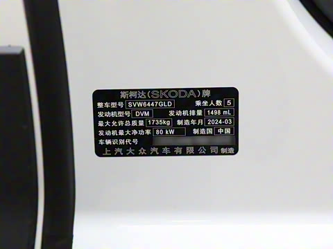 2024�� 1.5L �Զ�ʵ����