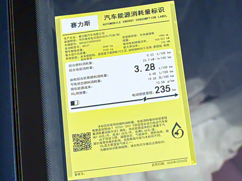 2025�� ���� Ultra�� 53.4kWh 5����