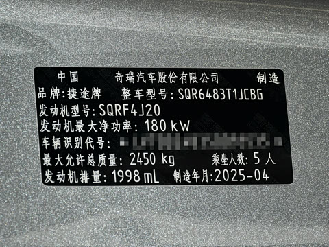 2025�� 2.0TD DCT �����Ǽ���ʿ