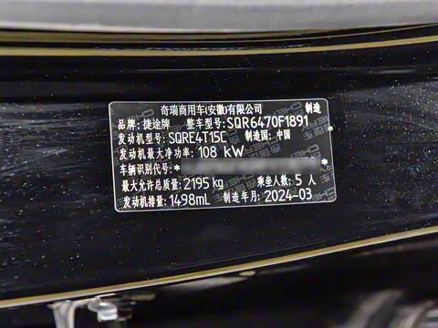 2024�� �ھ��� 1.5T �ֶ��ھ� 5��