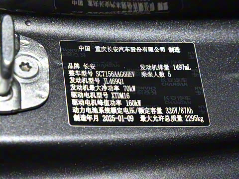 2025�� 230UltraǬ���Ǽ�ADS SE���̰�