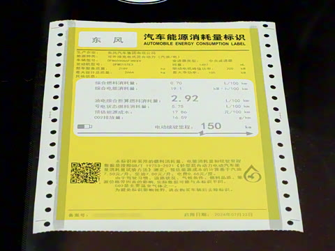 2025�� 210Max���Ȱ� 6��