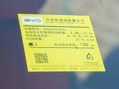 2025�� DM 200KM���������״��콢��