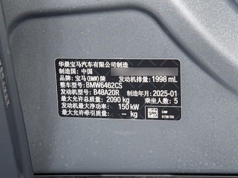 2024�� sDrive25Li X�����װ