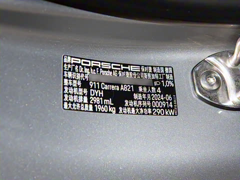 2025�� Carrera 3.0T