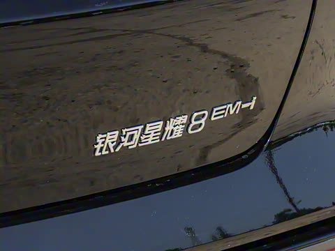 2025�� 130km EM-i ����