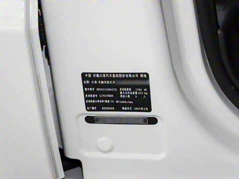 2023�� PLUS 1.8L 9�����˰�CNG