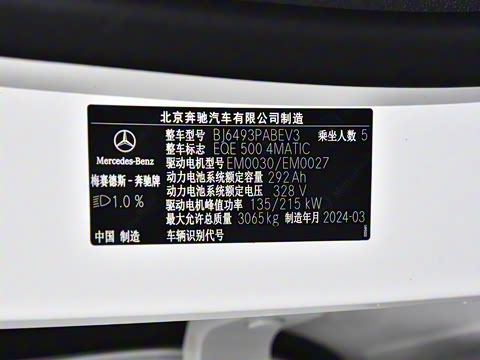 2024�� 500 4MATIC ������