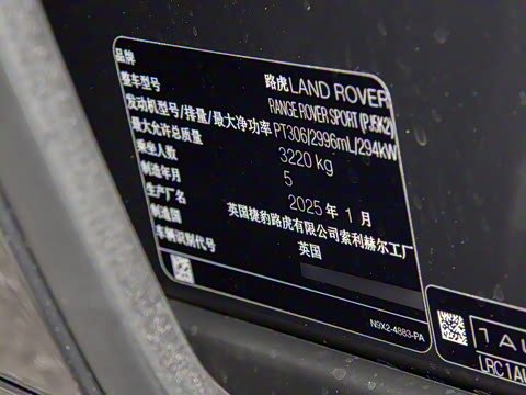 2025�� 400PS Dynamic HSE