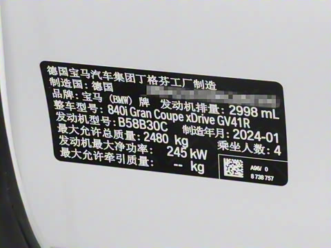 2022�� 840i xDrive ���Ž��ܳ� M�˶���װ