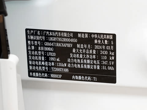 2024�� e:PHEV ������