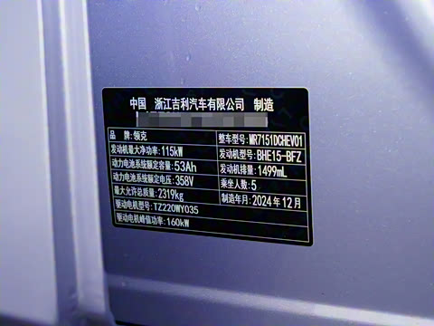 2024�� EM-P 126�������Ǽ�Ultra