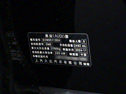 2024�� 50 TFSI quattro ����ʿ�� 6��