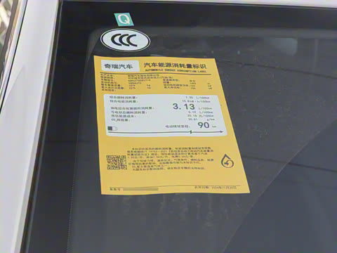 2025�� 1.5T 130km ������ 5��