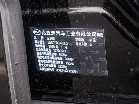 2025�� �Ǽݰ� 505���˰�