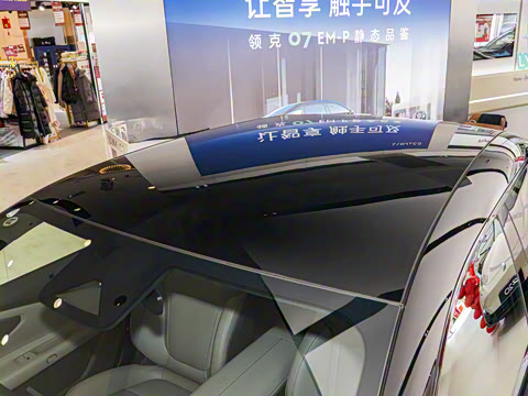 2024�� STARBUFF 95kWh 766km����