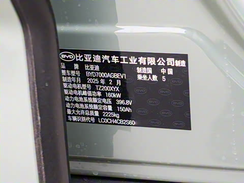 2025�� �Ǽݰ� 505����Plus��