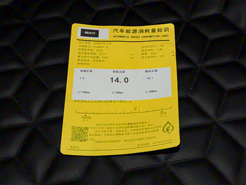 2026�� EUROFIA R580