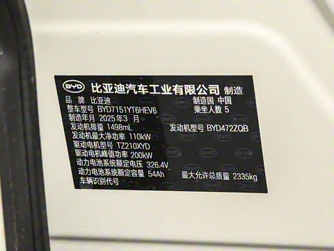 2025�� �Ǽݰ� DM-i 1.5T 125km �콢��