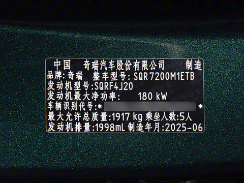 2025�� 2.0T DCT ������