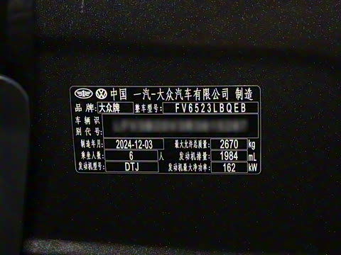 2025�� 380TSI ���������Ѿ�Pro  ������ 6��