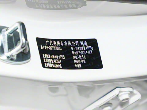 2024�� 400T �Զ� Ӱ��R PRO��