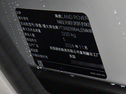 2025�� 400PS Dynamic HSE