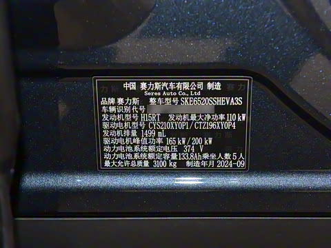 2024�� ���� Max�� 52kWh 5����