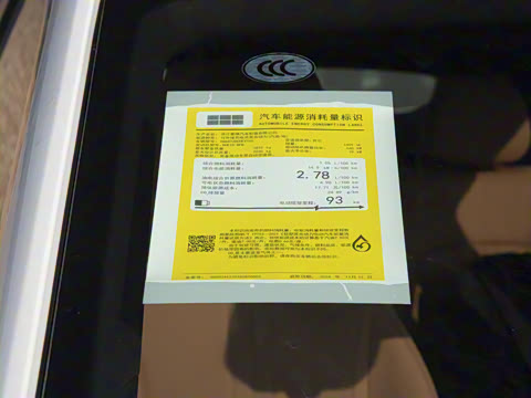 2025�� EM-i 115km ̽��+��