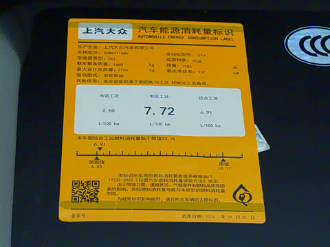 2024�� PRO 330TSI �������а�