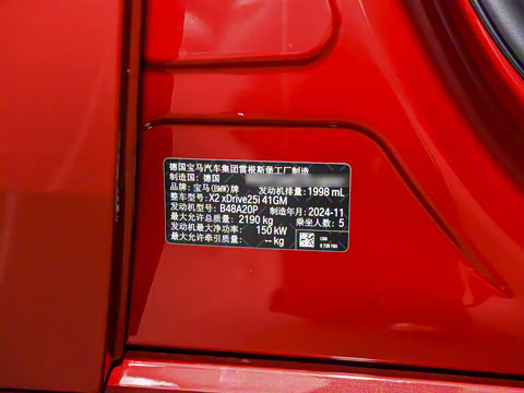 2024�� xDrive25i M�˶���ҹ��װ