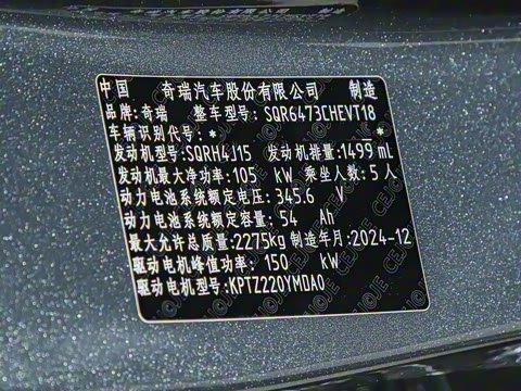 2025�� 1.5T 130km ���� 5��