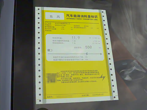 2025�� ���� 550AirѲ����