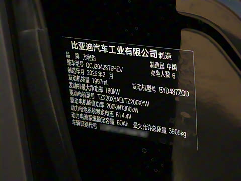 2025�� ���º����� 6��