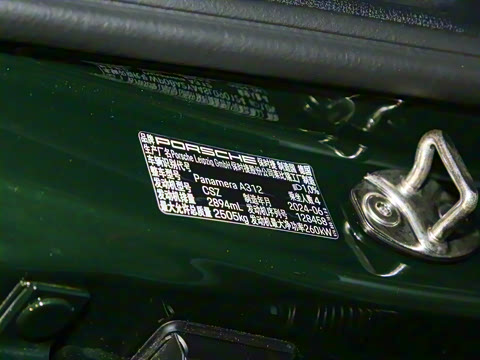 2024�� Panamera �����ӳ��� 2.9T