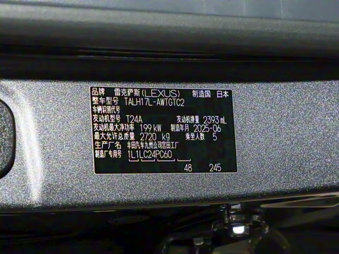 2025�� 500h ����F SPORT Performance