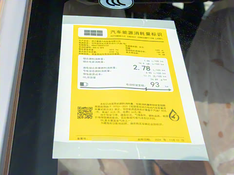 2025�� EM-i 115km ̽����