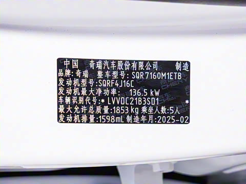 2025�� 1.6T DCT ������