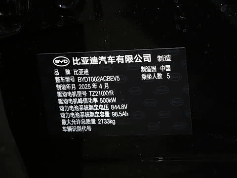 2025�� EV 701KM�����״��콢��