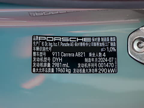 2025�� Carrera 3.0T