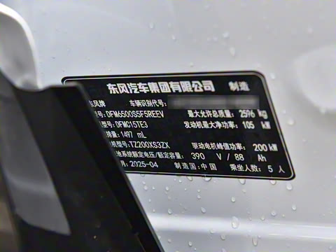 2025�� 210Ultra�Ǽݰ� 5��