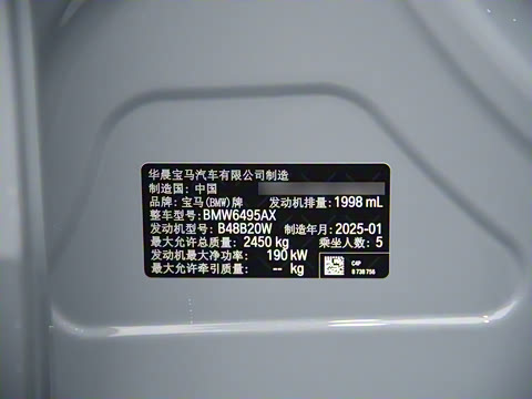 2025�� xDrive30L ������ M�˶���װ