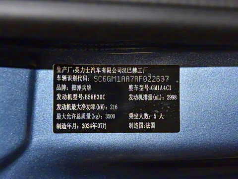 2025�� Trialmaster��