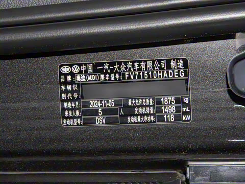 2024�� �Ŀ� 35TFSI ʱ�ж�����